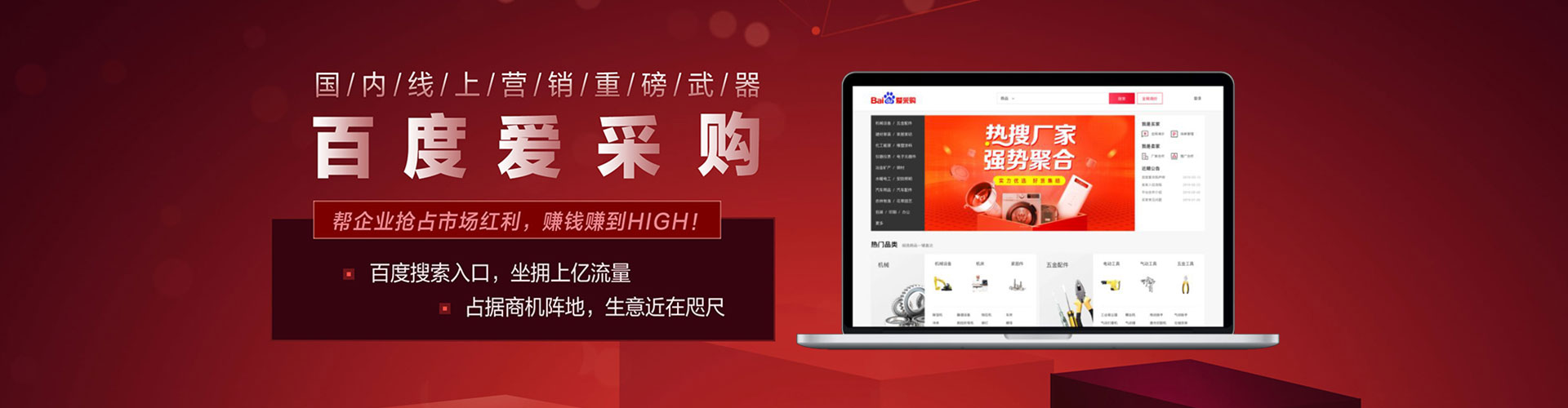 项城sem优化师