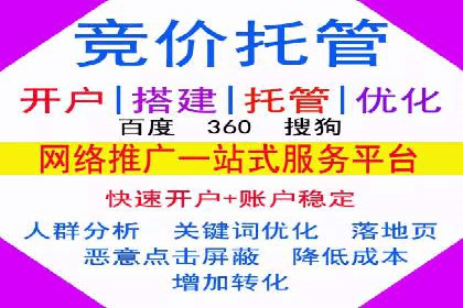 案例分享：信息流托管如何助力营销