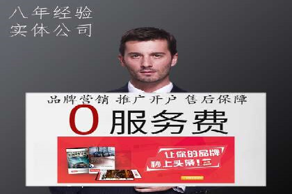 竞价账户优化与维护，代运营公司的专业能力展示