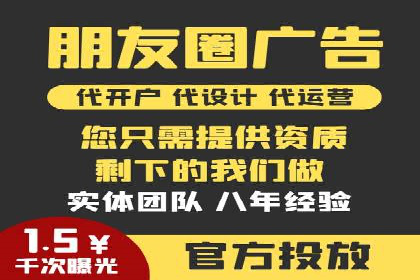 竞价排名案例：优化创意广告内容