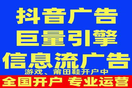百度信息流推广的优化方法及成功案例解析